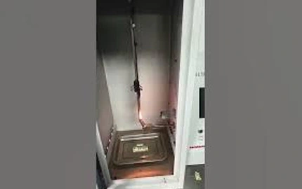 مقاوم للحريق